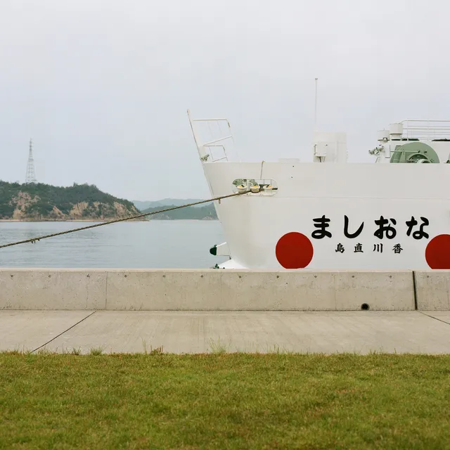 Ferry: film photograph by Ben Enbom, Japan